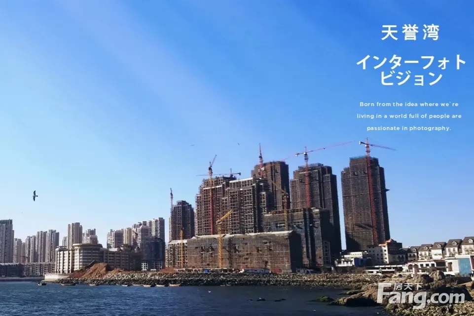 天誉湾-大连房天下