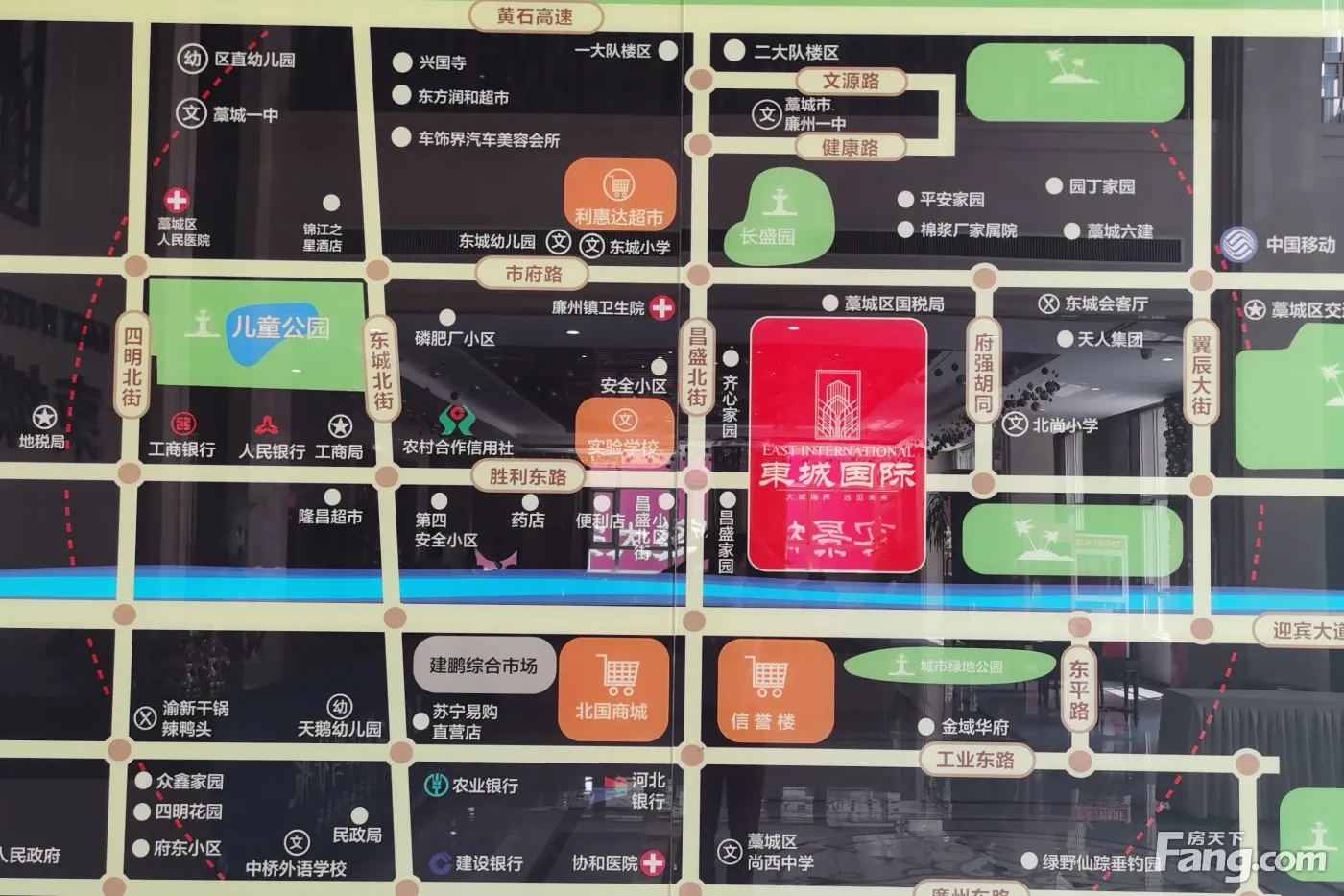 藁城东城国际