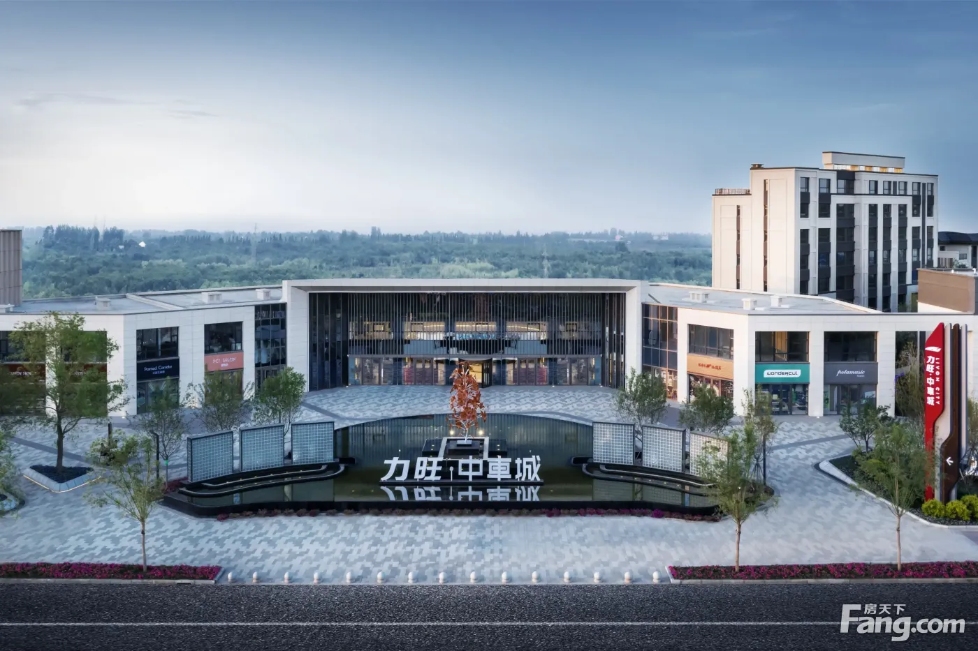 力旺中车城-长春房天下