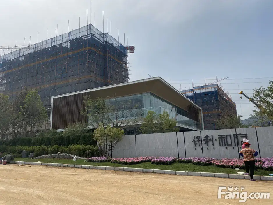 从保利和府现场发来一条项目新消息,请查看!-大连新房网-房天下