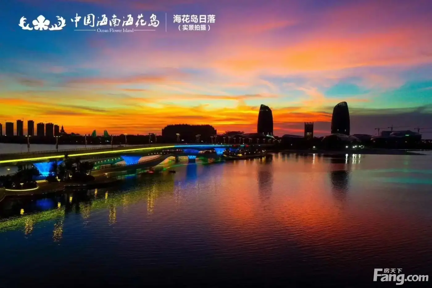 中国海南海花岛