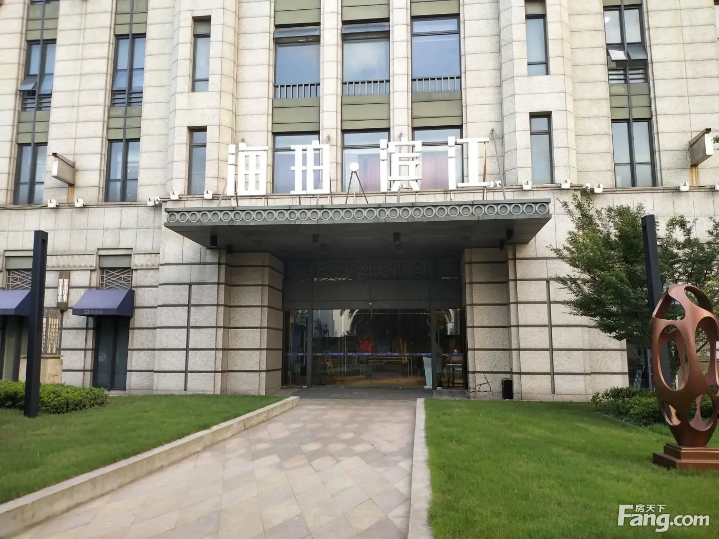 绿地海珀滨江好不好置业顾问从项目现场发回新组图