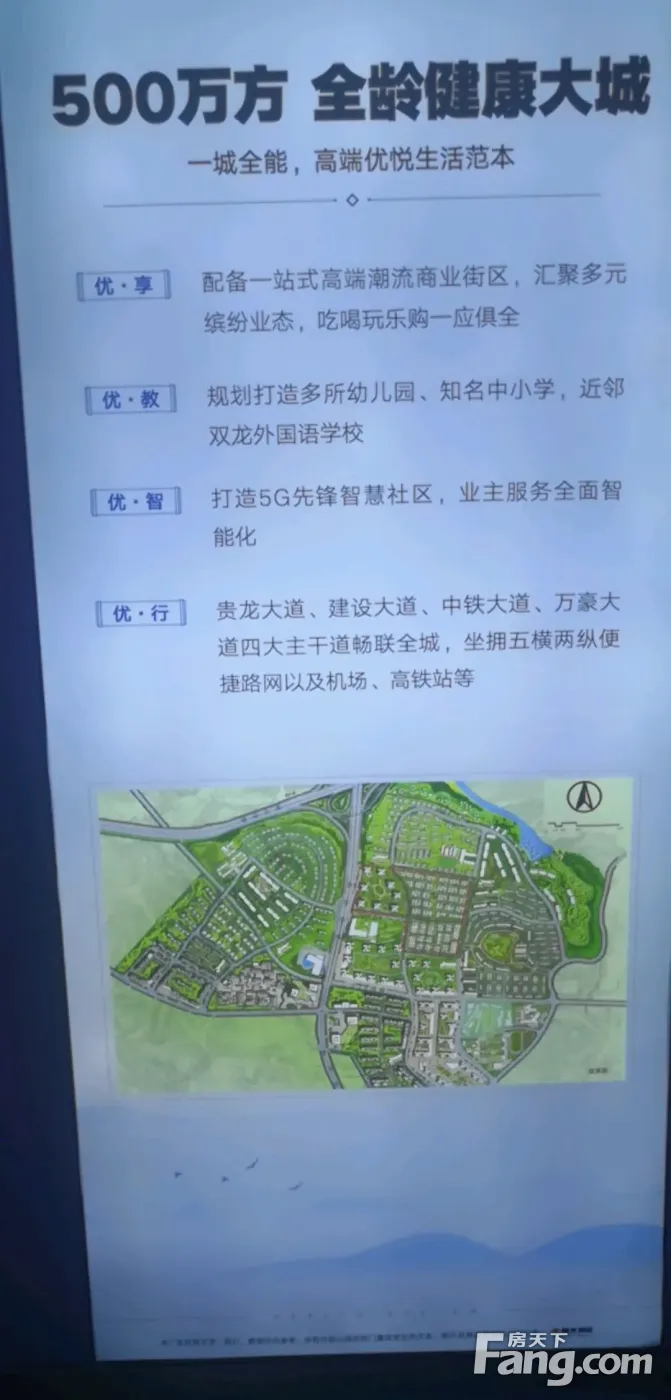 德杰岭秀山好不好置业顾问从项目现场发回新组图