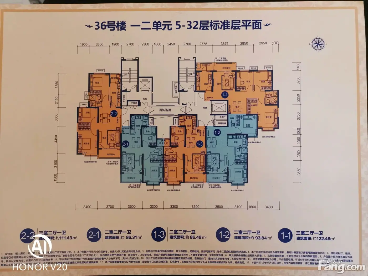 太原恒大御景灣新拍現場圖片,實時瞭解樓盤新動態!