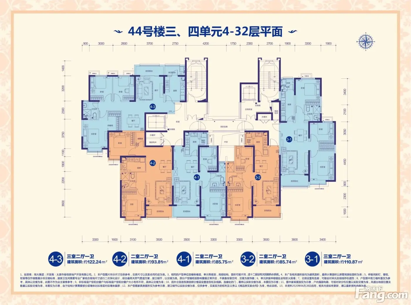 太原恒大书院户型图片