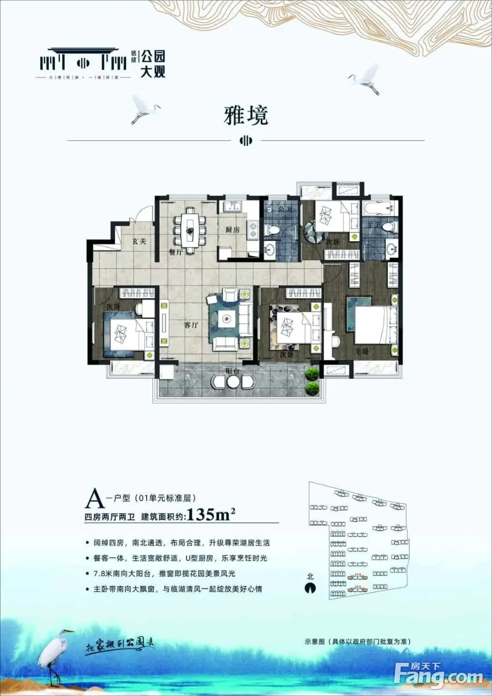 鹰潭热门楼盘的置业顾问从现场拍来新进度图点击查看