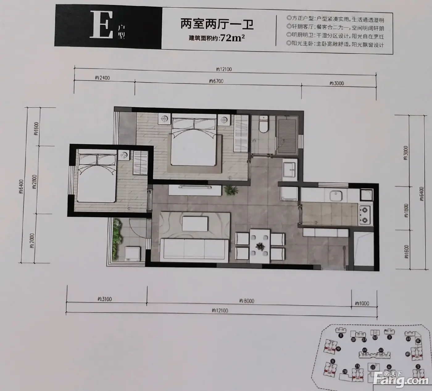 俊发观云海户型图图片