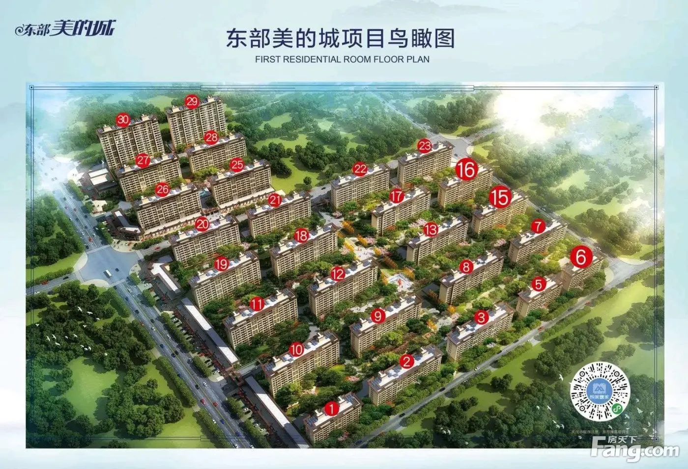 东部美的城新拍现场谍照,实时了解楼盘新动态!