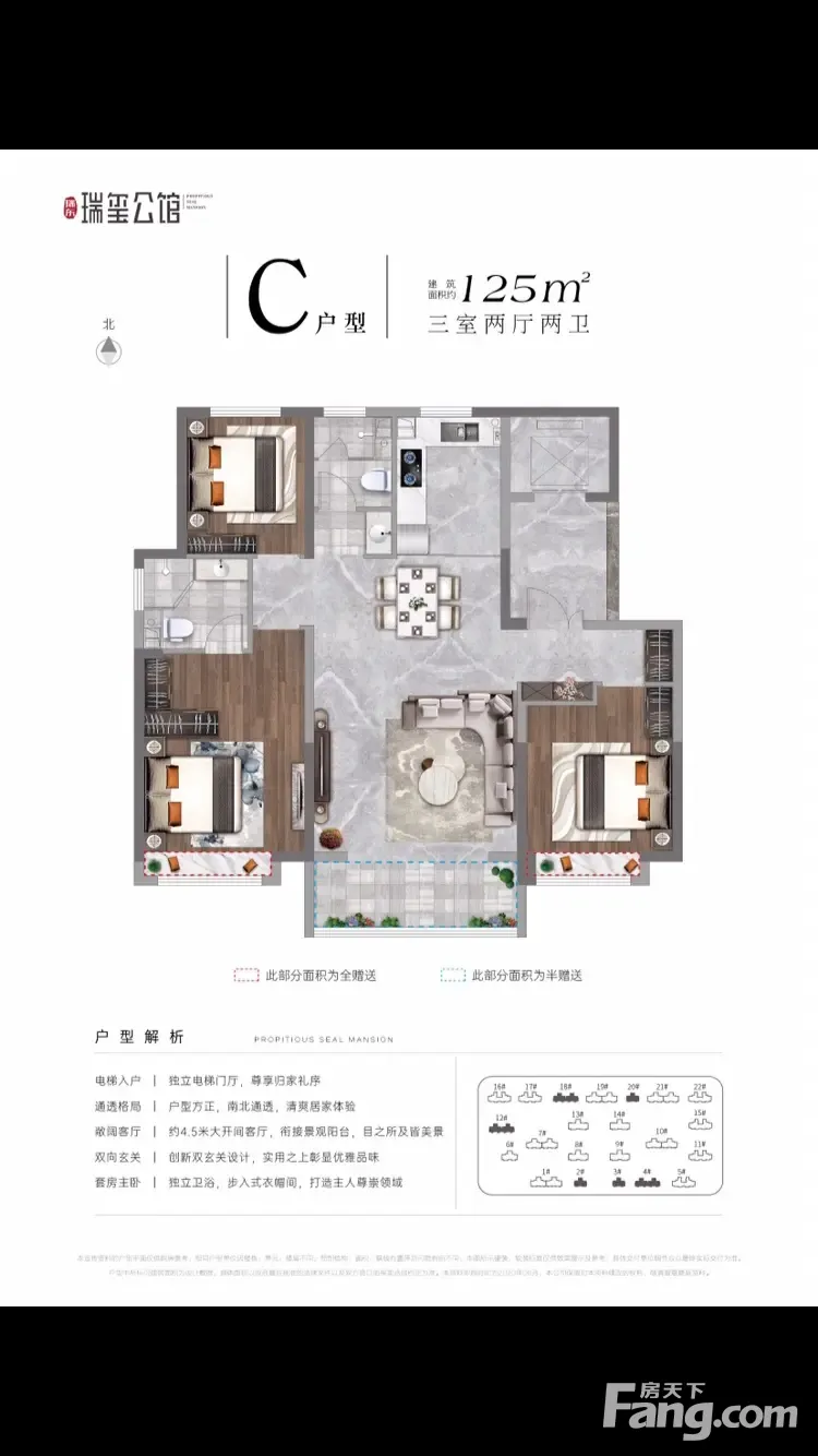 瑞玺公馆怎么样看现场置业顾问发布了2条项目新消息