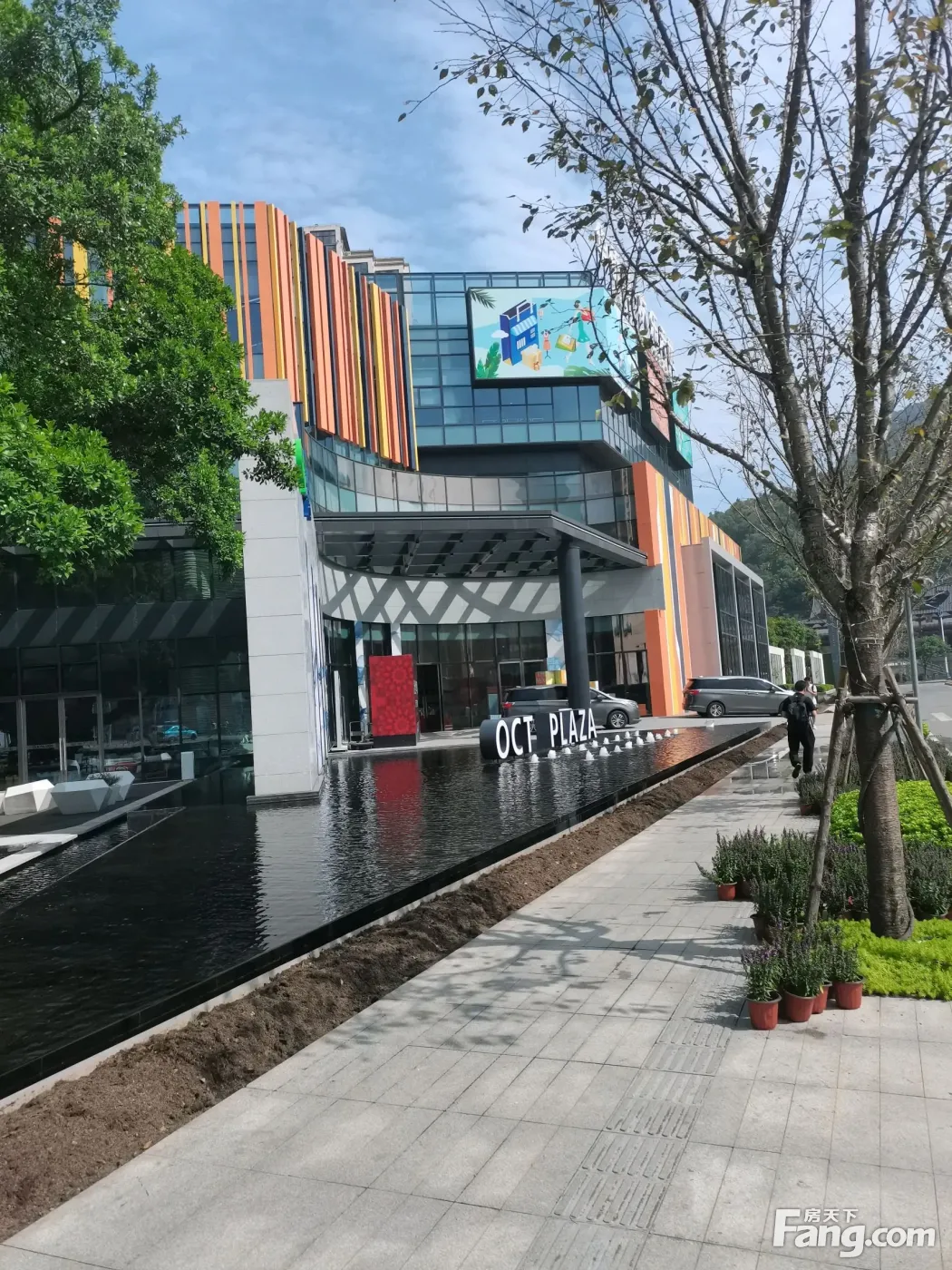 从华侨城欢乐天地现场发来一条项目新消息,请查看!-温州新房网-房天下