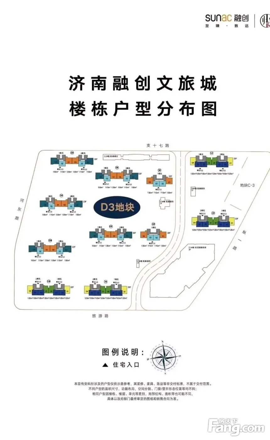 济南融创文旅城好不好置业顾问从项目现场发回新鲜组图
