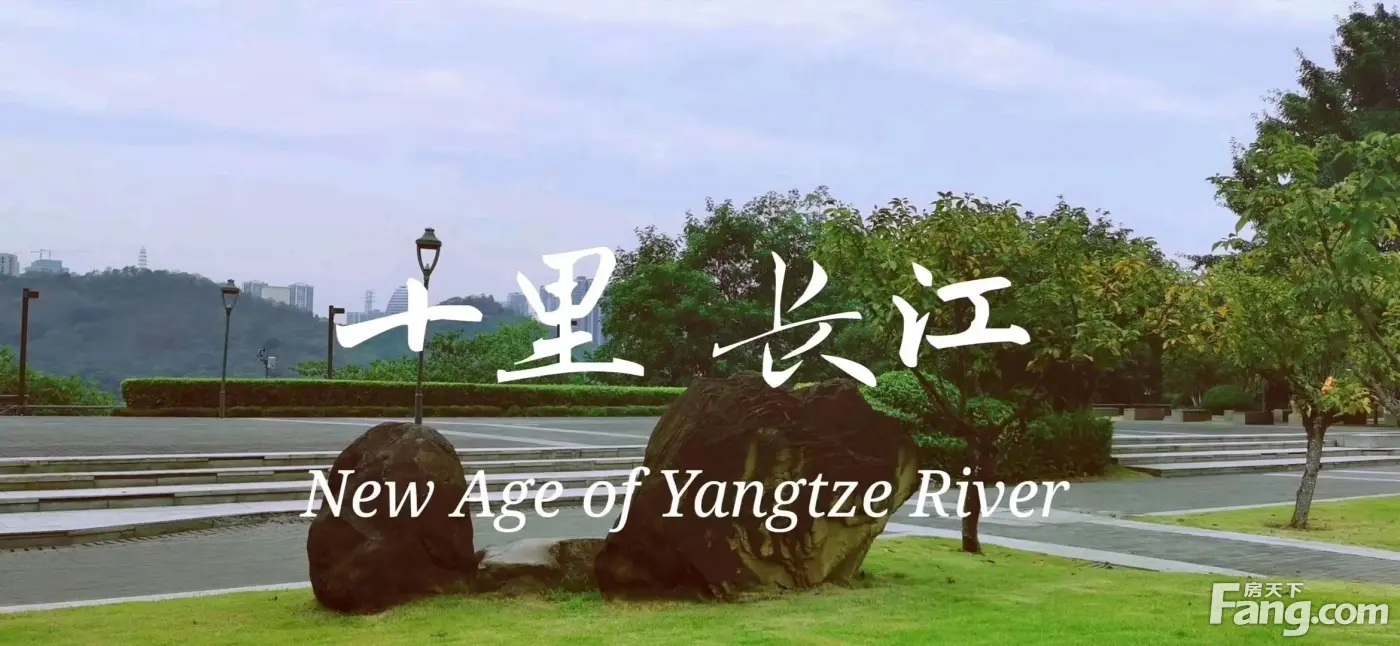 十里长江怎么样看现场置业顾问发布了3条项目新消息