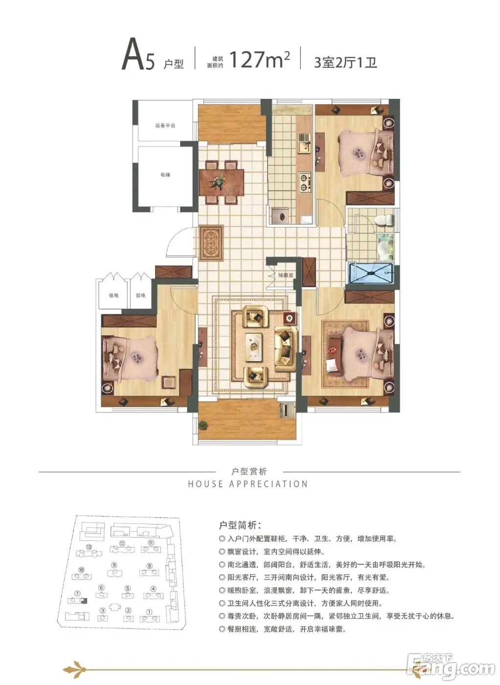 康颐华府新拍现场谍照,实时了解楼盘新动态!-连云港新房网-房天下
