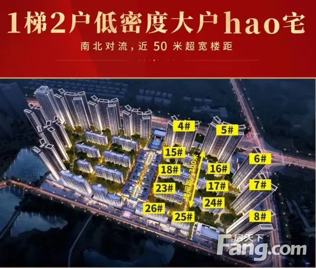 从山湖海·上城现场发来3条项目新消息,请查看!-茂名新房网-房天下