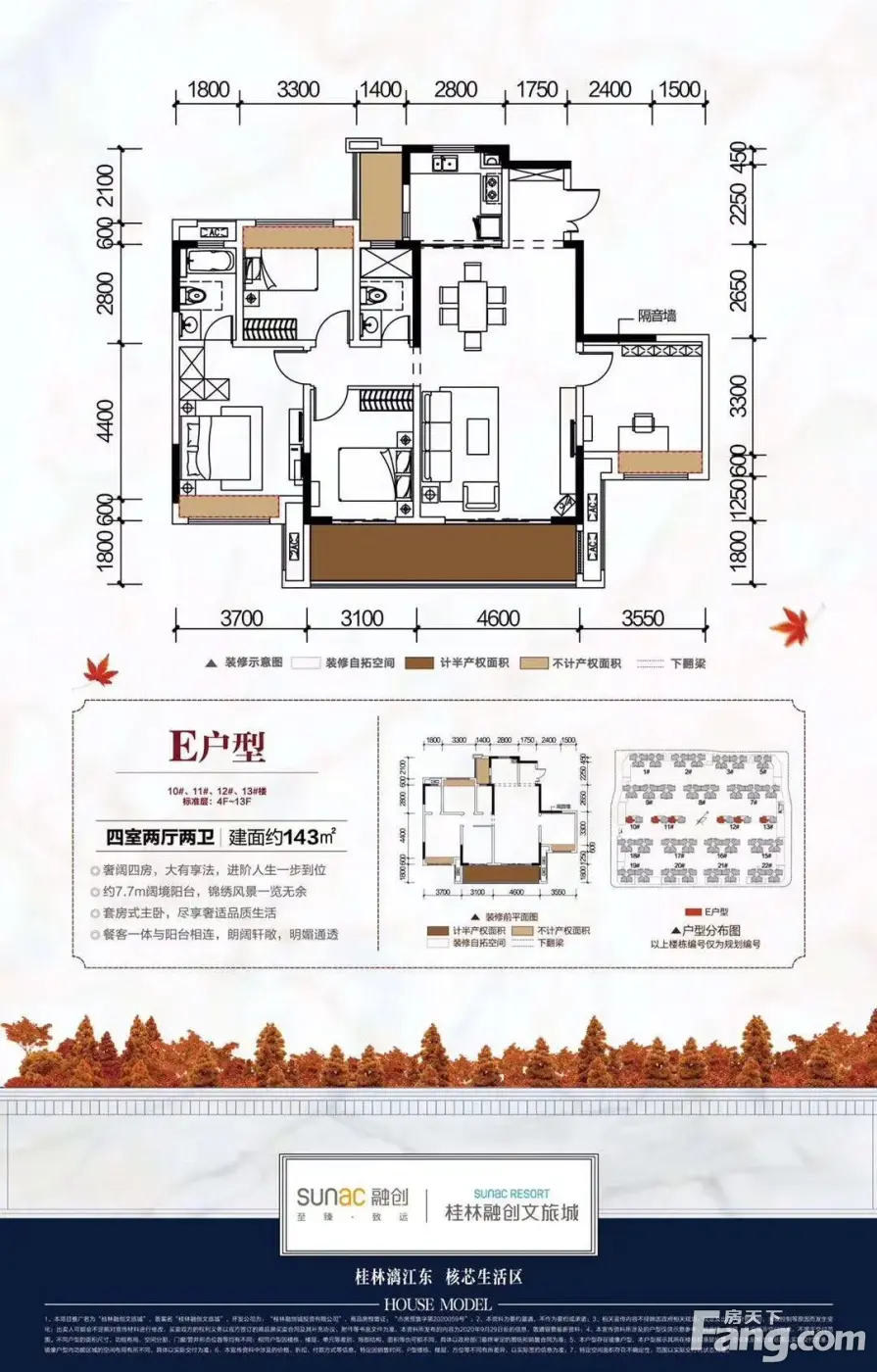 融创春城书院户型图图片