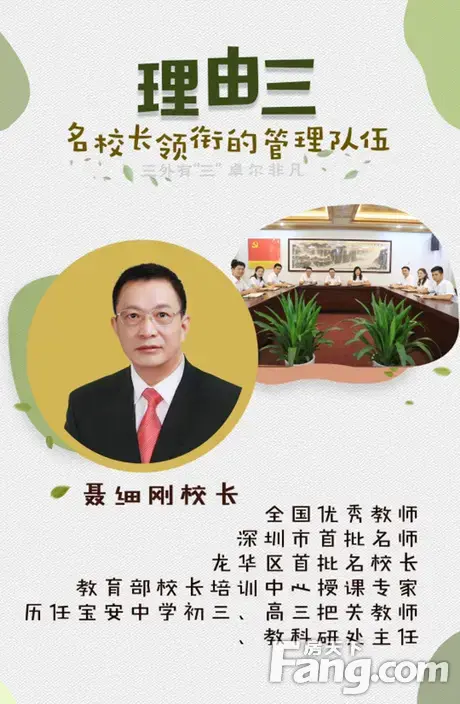 万科启城家园怎么样看置业顾问张伟康发布了一条项目新消息