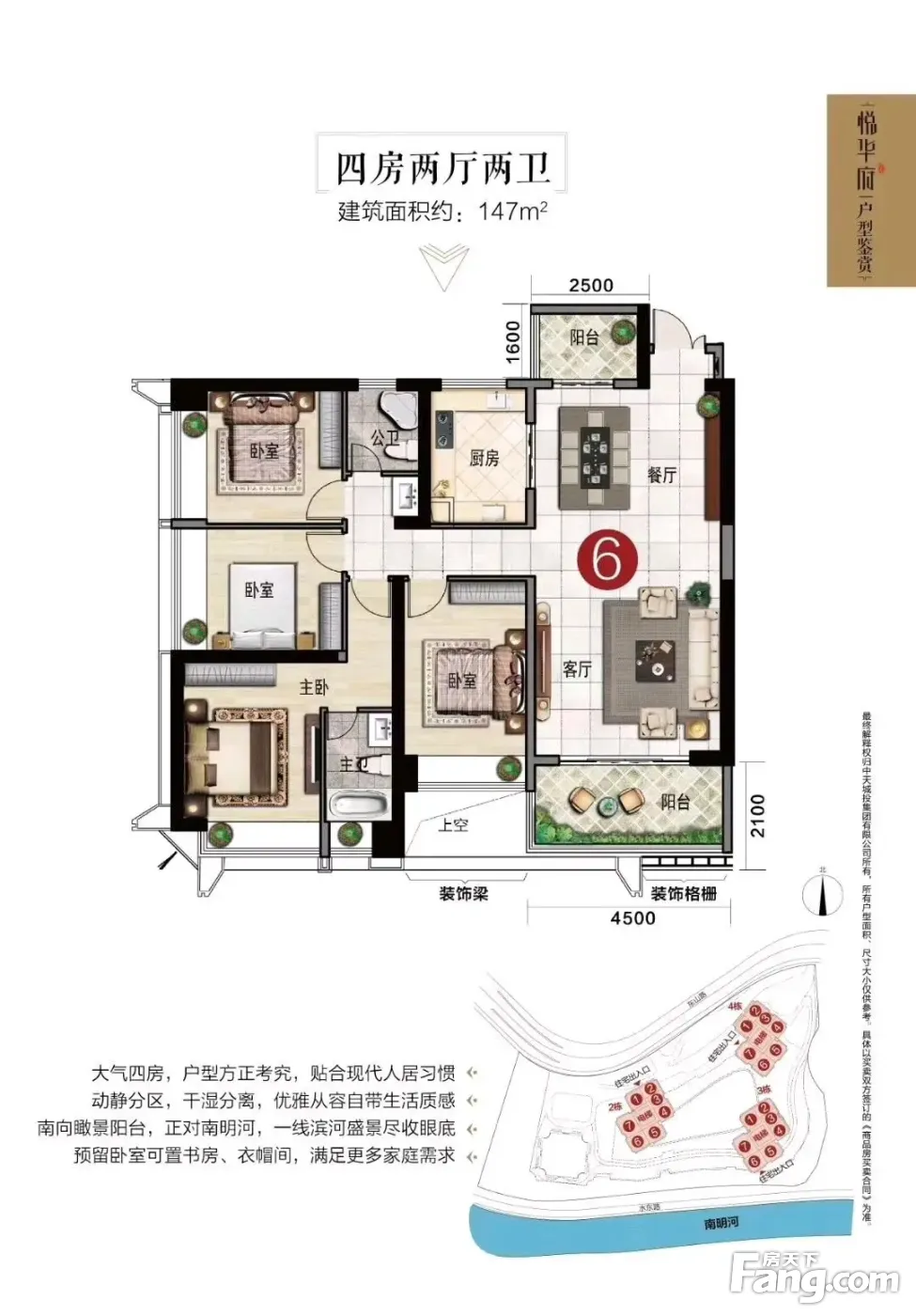中天未来方舟怎么样看置业顾问田锋发布了一条项目新消息