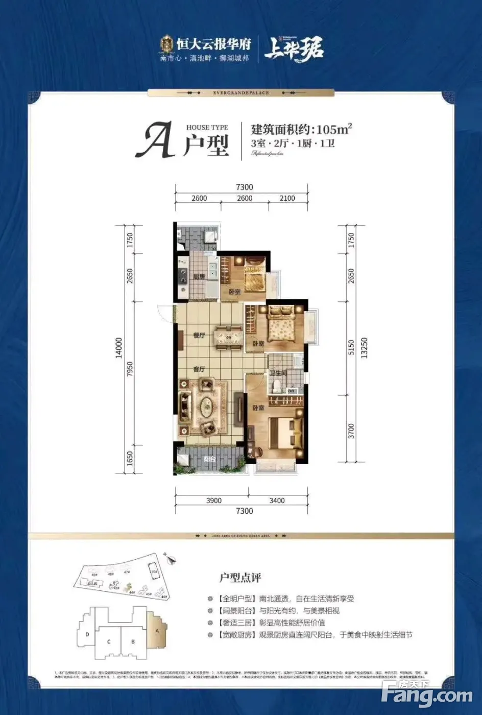 从昆明恒大玖珑湾现场发来3条项目新消息请查看