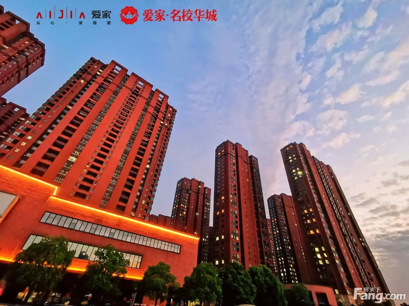 从爱家名校华城现场发来5条项目新消息请查看