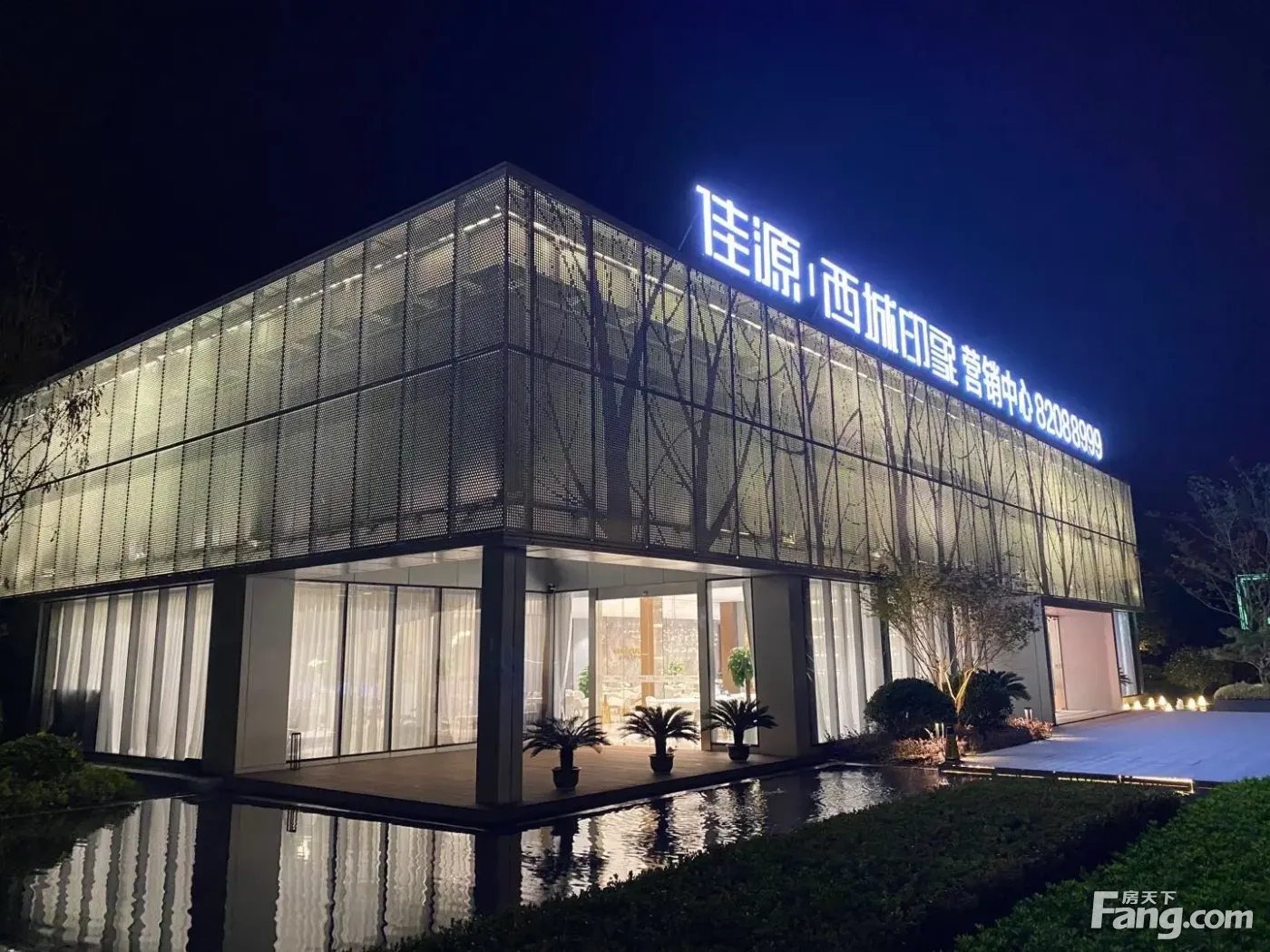 佳源西城印象怎么样看现场置业顾问发布了2条项目新消息