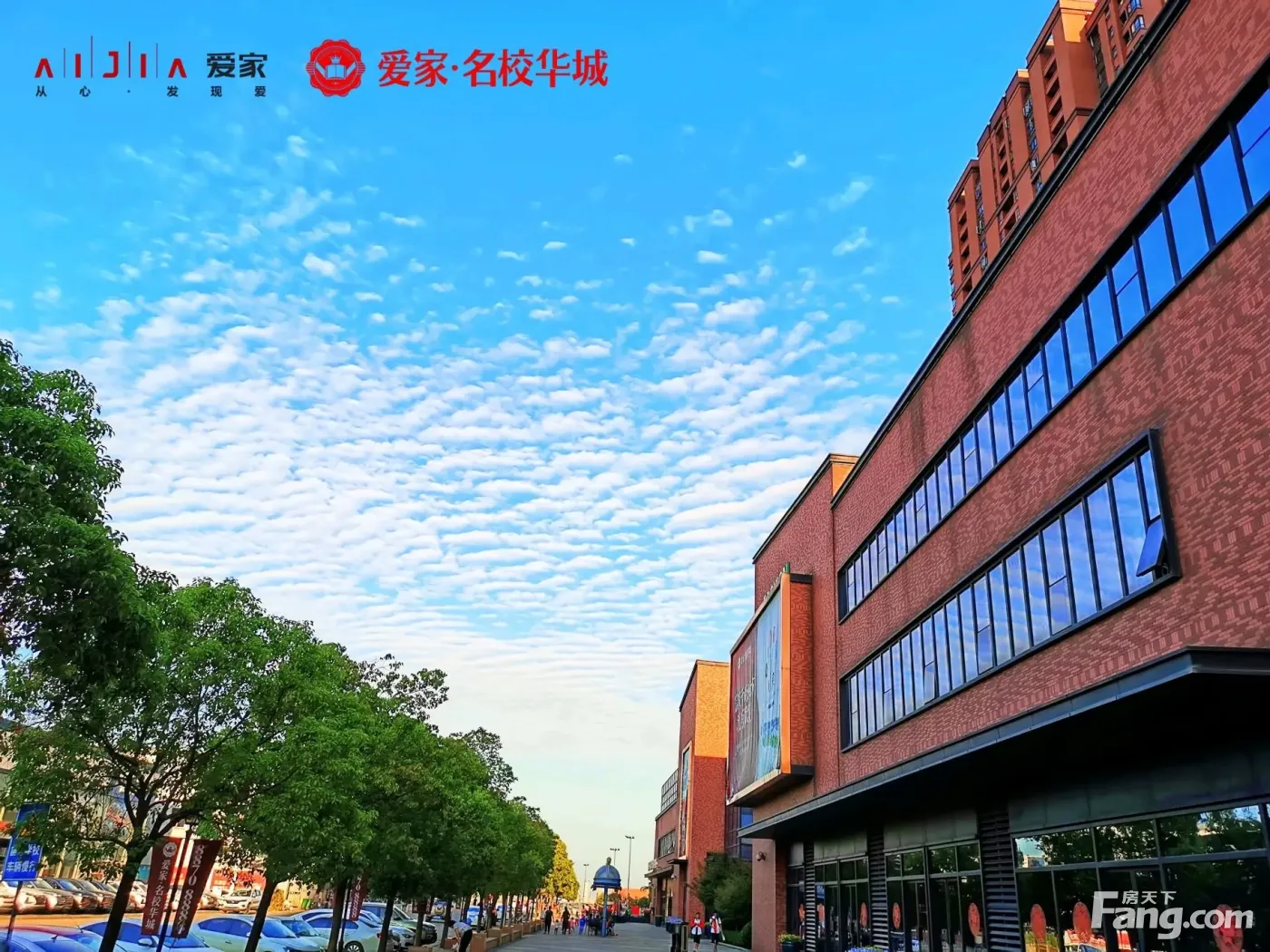 爱家名校华城怎么样看现场置业顾问发布了4条项目新消息