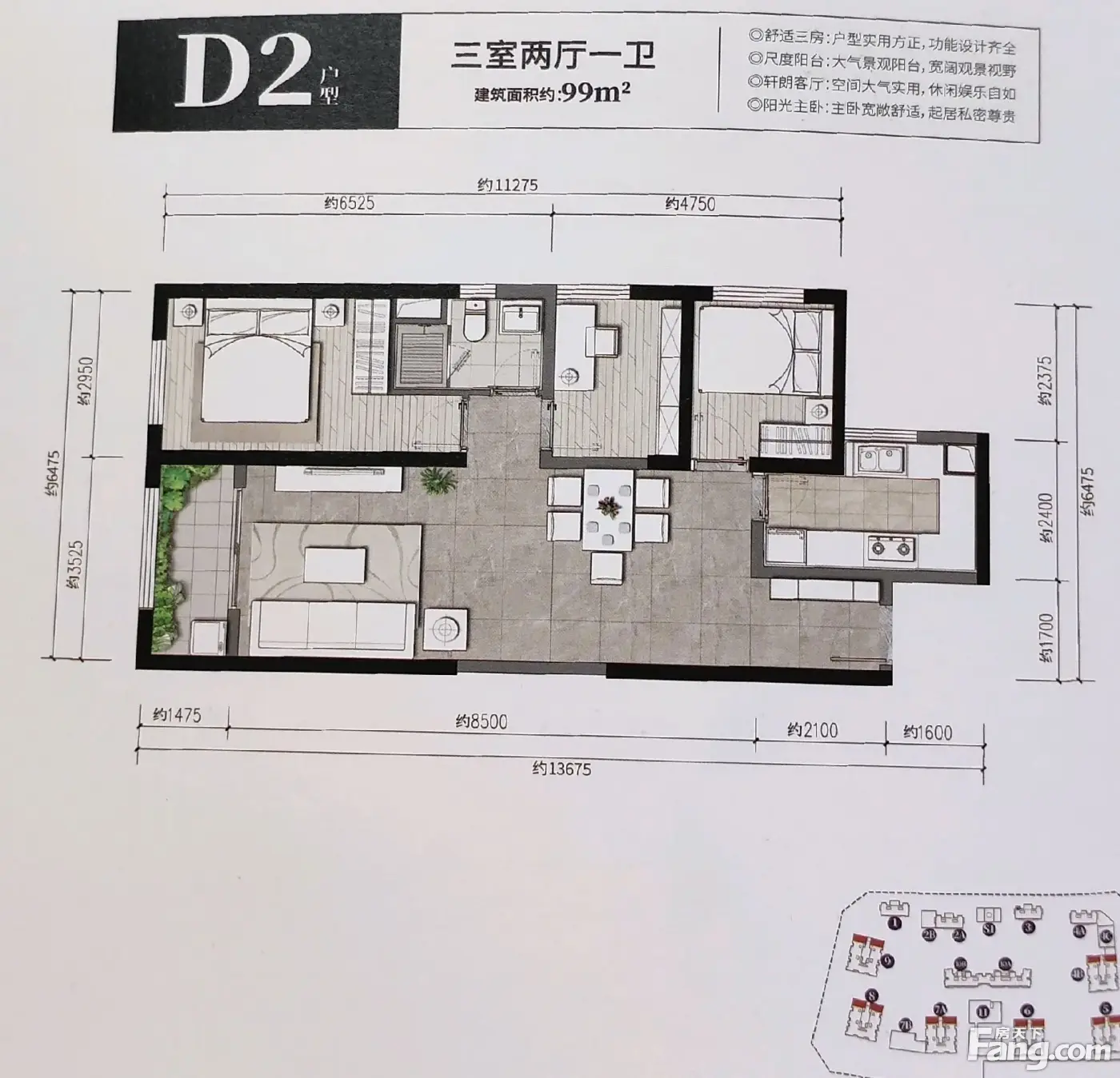 昆明俊发观云海户型图图片