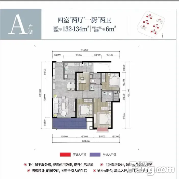 东南端头,4米开间,全明通透俊发城文雅苑85-134平户型图文熙苑入户