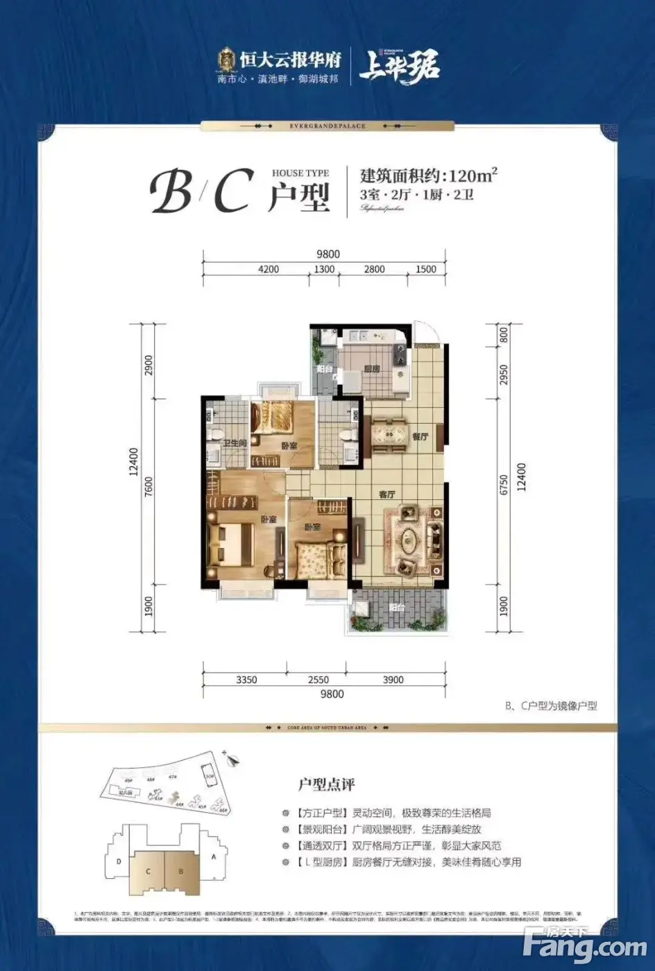 【多图】昆明恒大玖珑湾怎么样,看图见分晓!