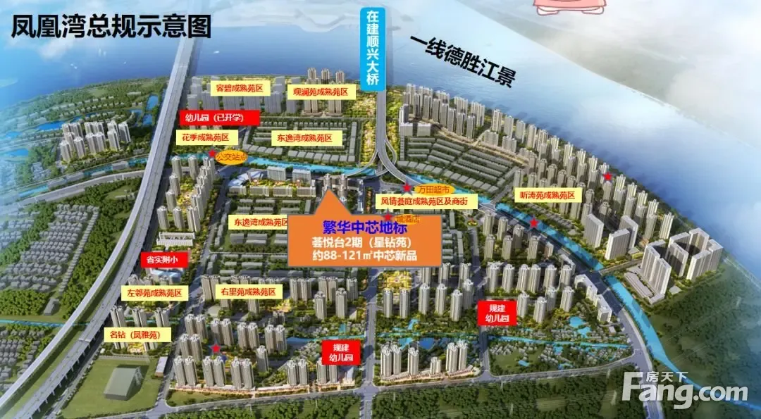 容桂碧桂园凤凰湾星钻苑(荟悦台)10座欢迎点击咨询