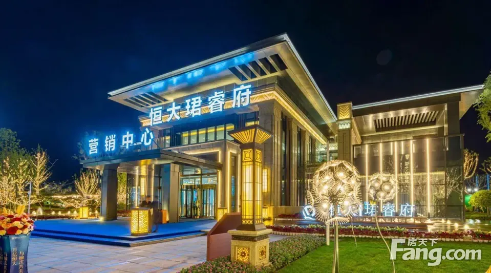 晋中恒大珺睿府好不好置业顾问从项目现场发回新鲜组图