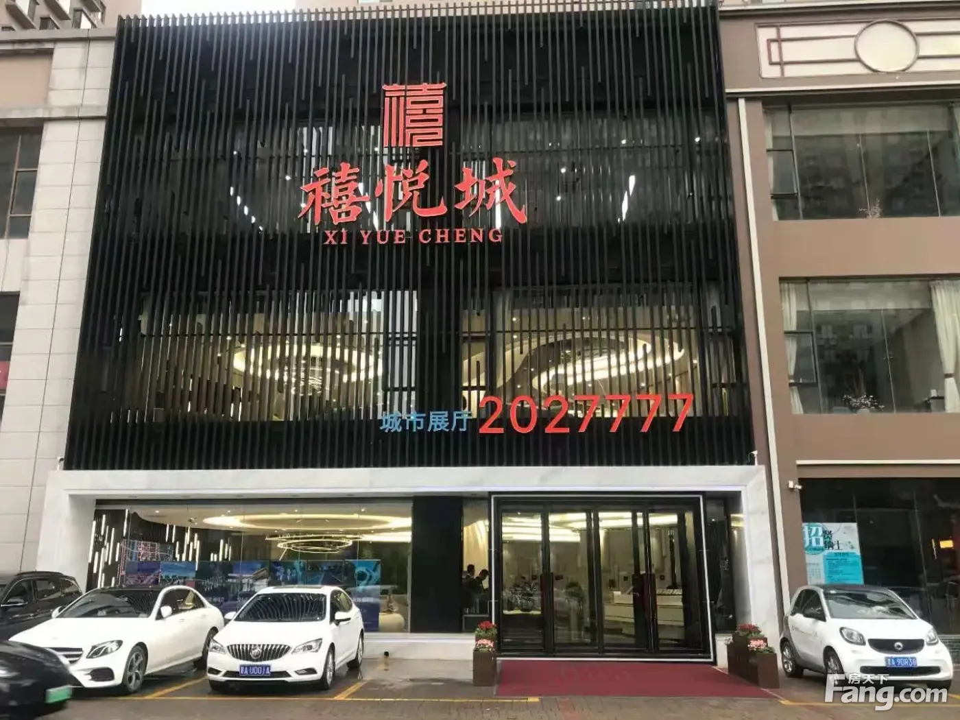 禧悦城好不好置业顾问从项目现场发回新鲜组图