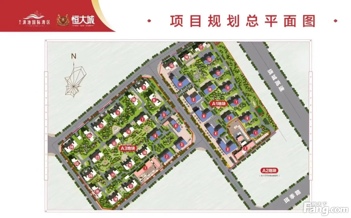 昆明恒大玖珑湾怎么样看现场置业顾问发布了4条项目新消息