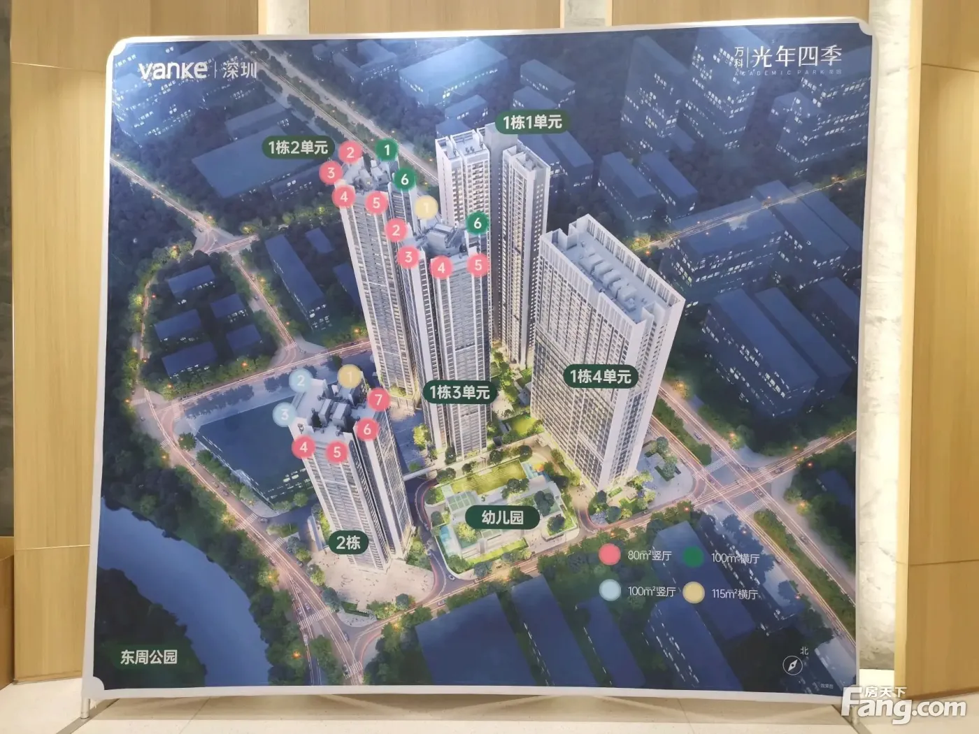 万科光年四季好不好?置业顾问从项目现场发回新组图