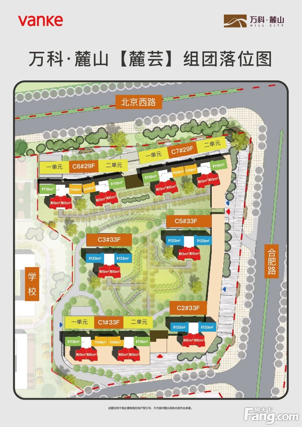 万科麓山好不好?置业顾问从项目现场发回新组图