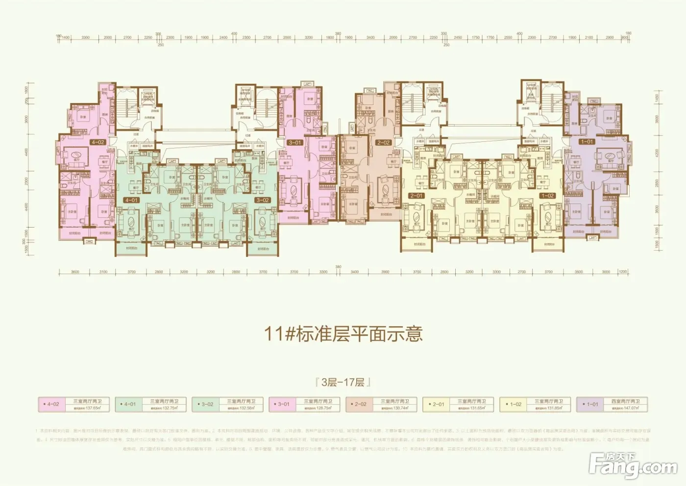 客厅朝阳 双卧朝阳,全明 明星户型,考虑的朋友抓紧私信我恒大滨河府