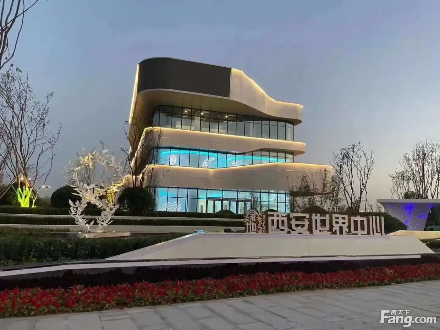 绿地西安世界中心新拍现场图片实时了解楼盘新动态