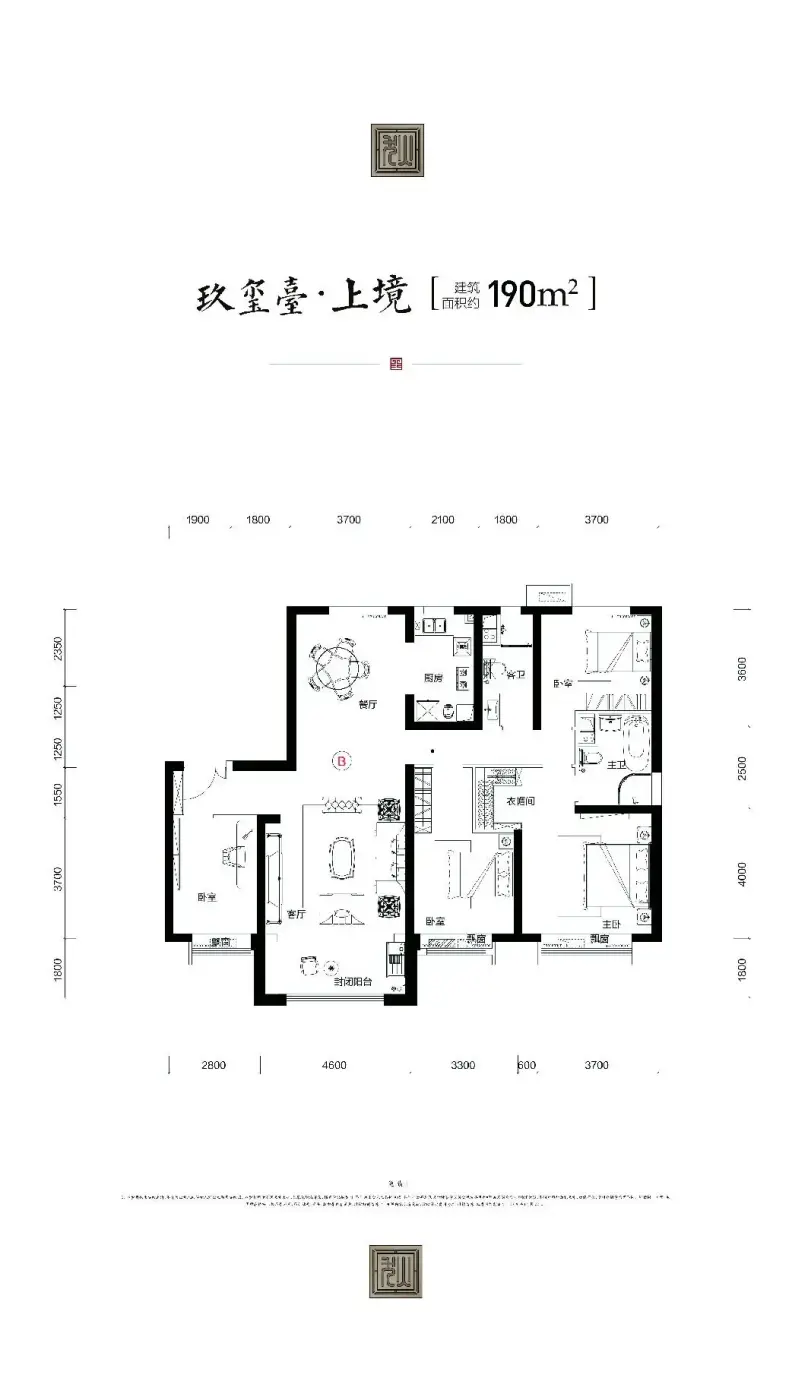 珍藏户型,快来选择玖玺臺1#楼128,148平米户型碧桂园玖玺?