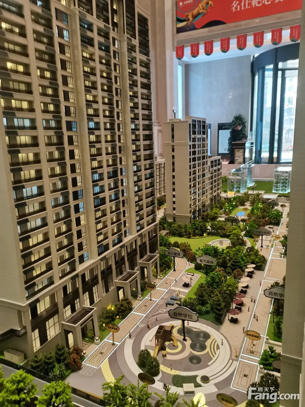 金地宸悦好不好置业顾问从项目现场发回新鲜组图