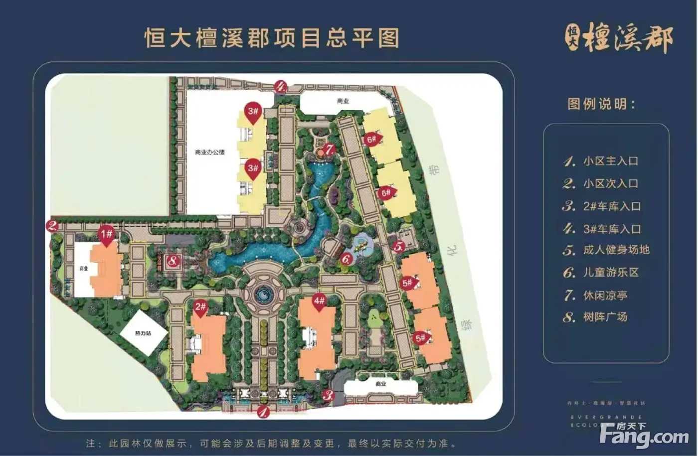 你可能不知道的……-恒大檀溪郡业主论坛- 太原房天下