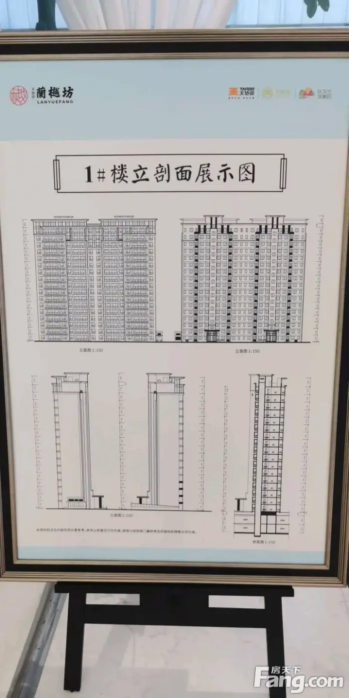 天地源蘭樾坊怎麼樣看置業顧問袁瑋發佈了一條項目新消息