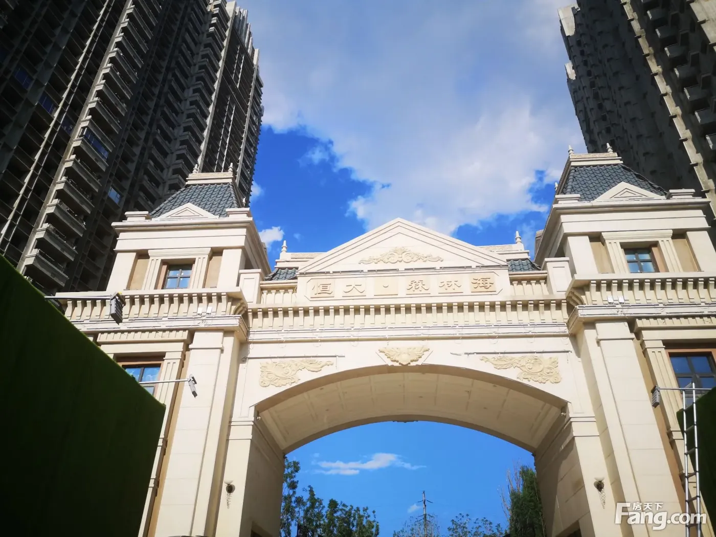 从太原恒大森林海现场发来3条项目新消息请查看