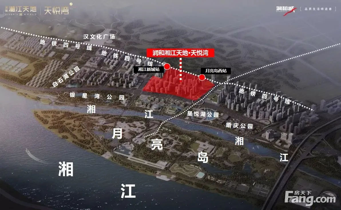 润和湘江天地新拍现场图片实时了解楼盘新动态