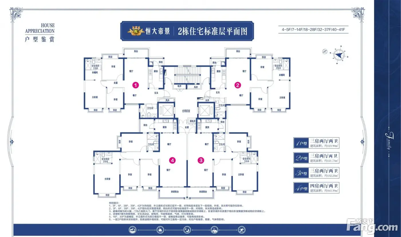 贵阳恒大帝景新拍现场谍照实时了解楼盘新动态