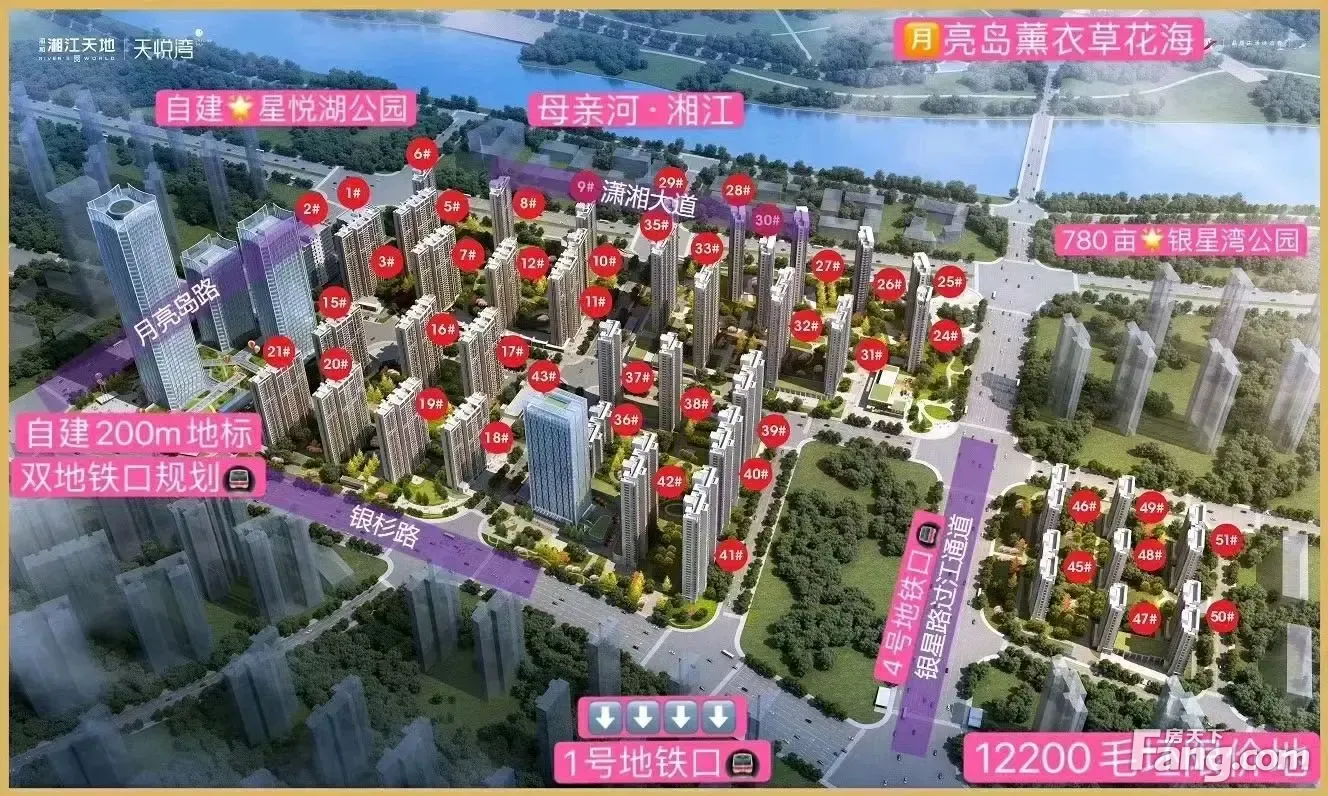 润和湘江天地好不好置业顾问从项目现场发回新鲜组图