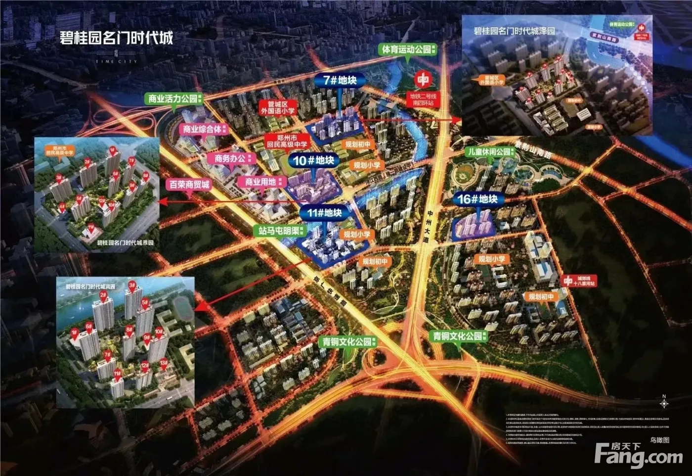 碧桂园时代城好不好置业顾问从项目现场发回新鲜组图