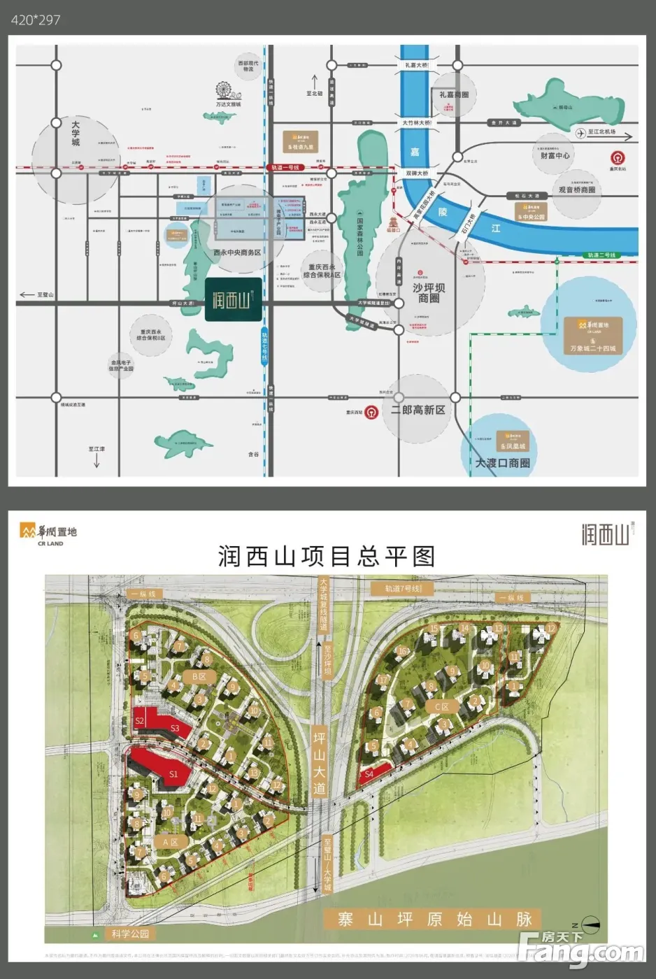 楼盘地址:西城大道华润置地润西山
