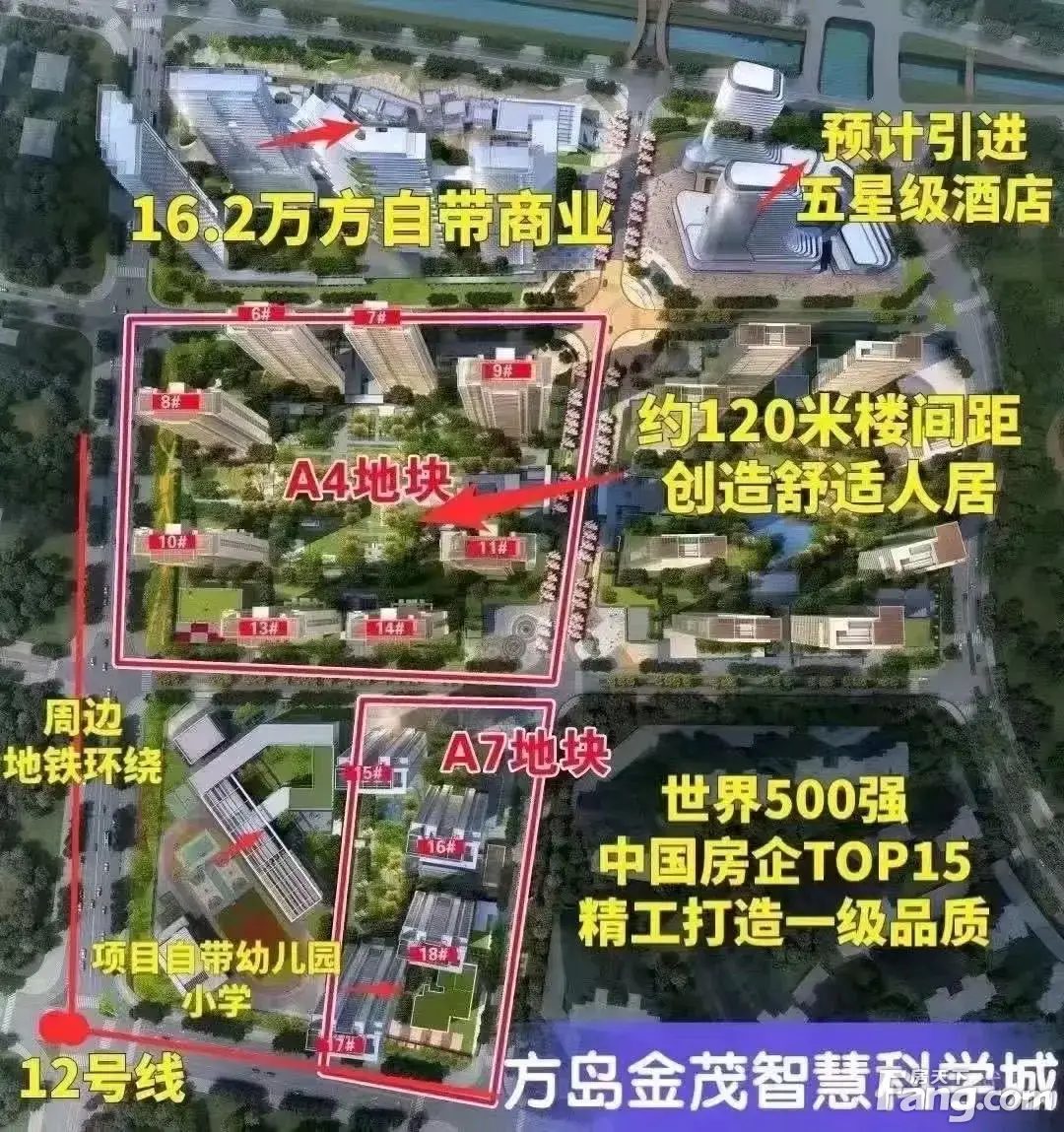 从方岛金茂智慧科学城现场发来3条项目新消息请查看