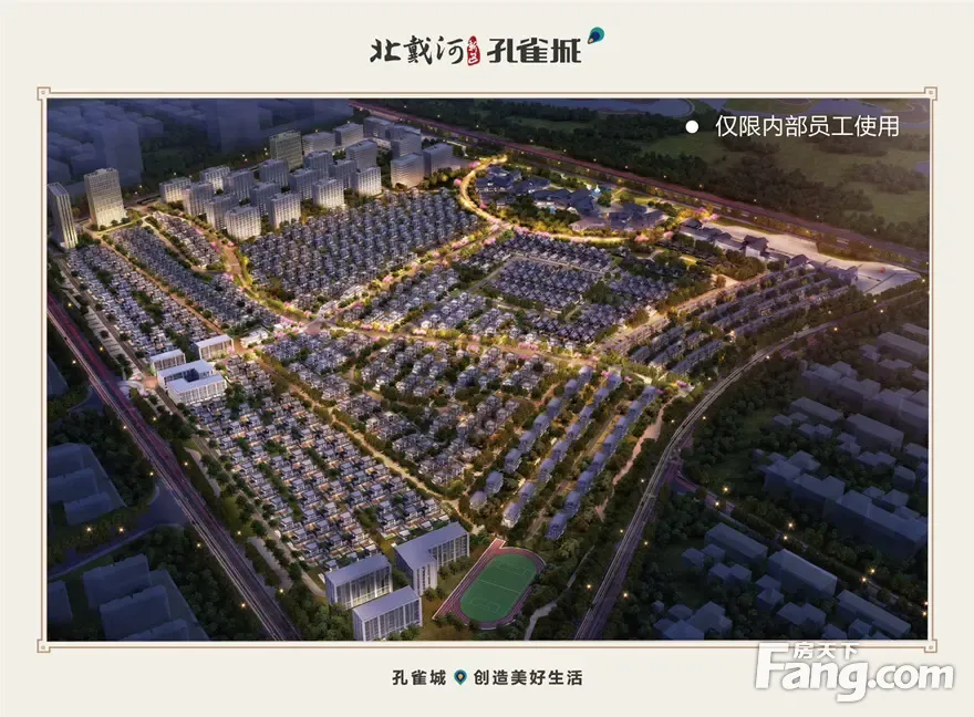 北戴河孔雀城森屿海新品上市,125/142平米超高性价比叠拼3月开售,均价