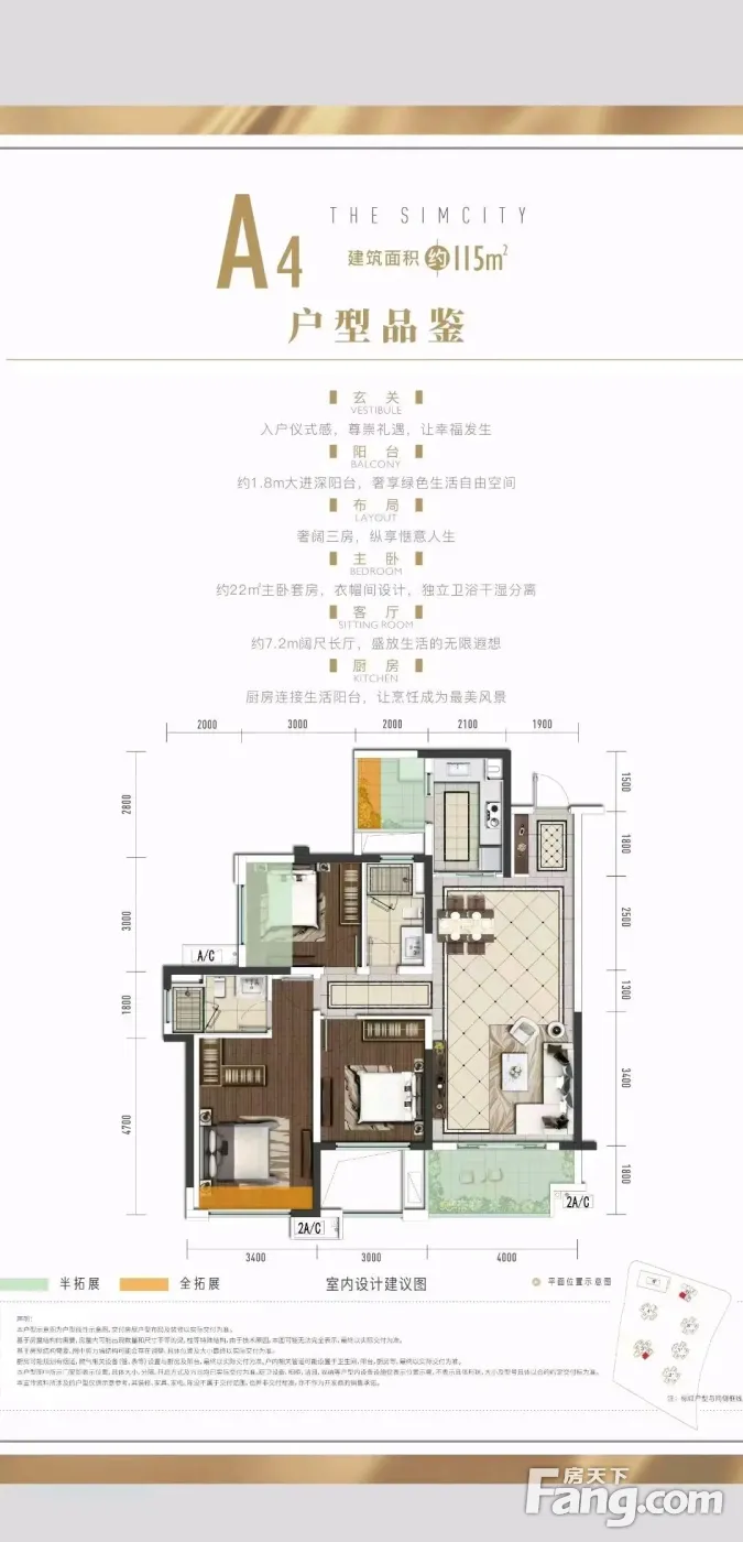 青秀2046怎么样看置业顾问何易军发布了一条项目新消息