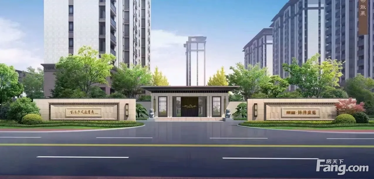 荣盛锦绣豪庭怎么样看现场置业顾问发布了3条项目新消息